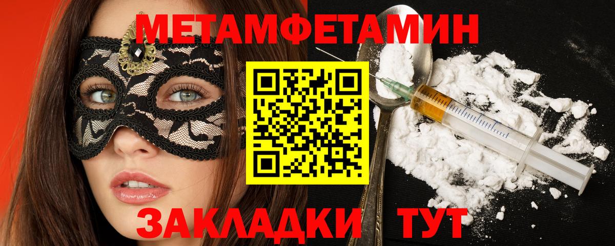 АМФ 98% Туапсе