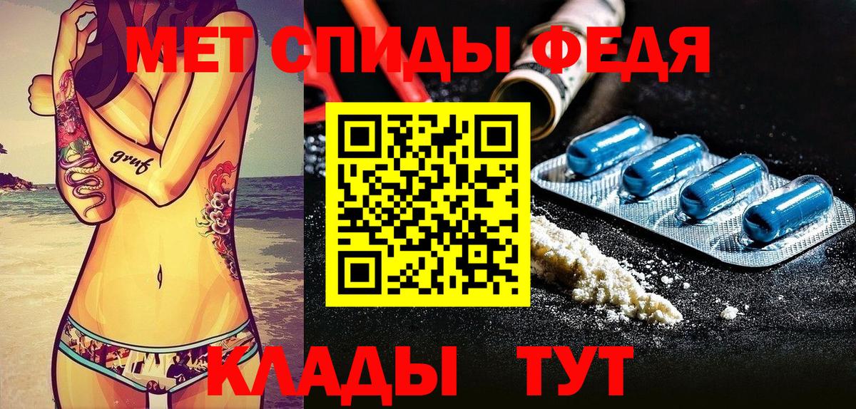 Amphetamine 97%  Amphetamine  Туапсе  АМФ  Вход с VPN 