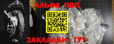 бутират Пушкино