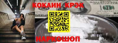 кокс Пыть-Ях