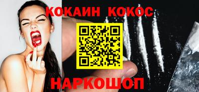 кокс Пыть-Ях