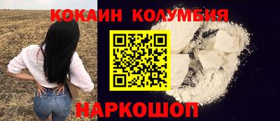 бутират Пушкино