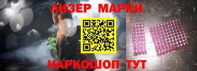 бутират Пушкино