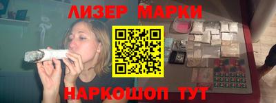 бутират Пушкино