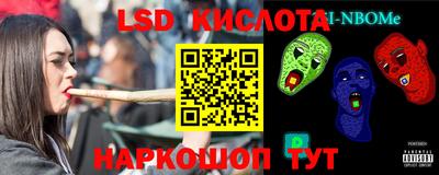 марки lsd Пугачёв