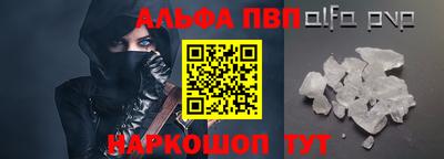бутират Пушкино