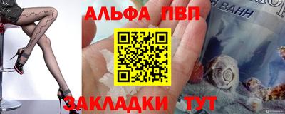 бутират Пушкино