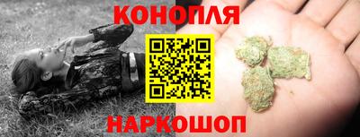 бутират Пушкино