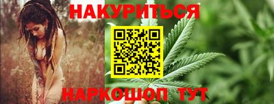 бутират Пушкино