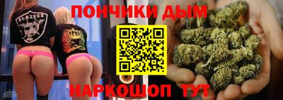 бутират Пушкино