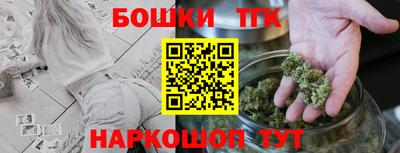 бутират Пушкино