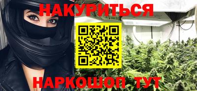 бутират Пушкино