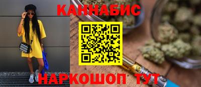 бутират Пушкино