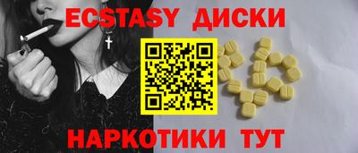 кокс Пыть-Ях