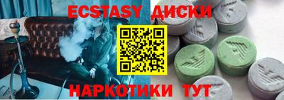 бутират Пушкино