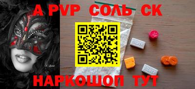 кокс Пыть-Ях