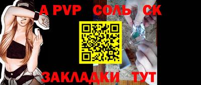марки lsd Пугачёв