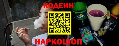 кокс Пыть-Ях