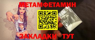 кокс Пыть-Ях