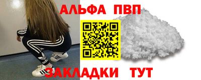 кокс Пыть-Ях