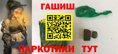 бутират Пушкино