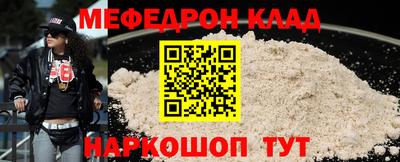бутират Пушкино