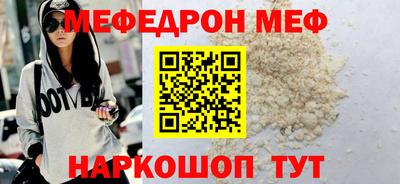 кокс Пыть-Ях