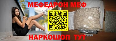 бутират Пушкино