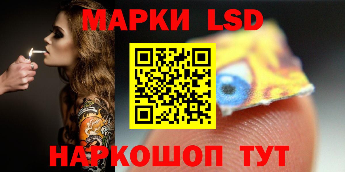 LSD-25 экстази ecstasy  Вход с VPN  Лсд 25 экстази кислота  Туапсе 