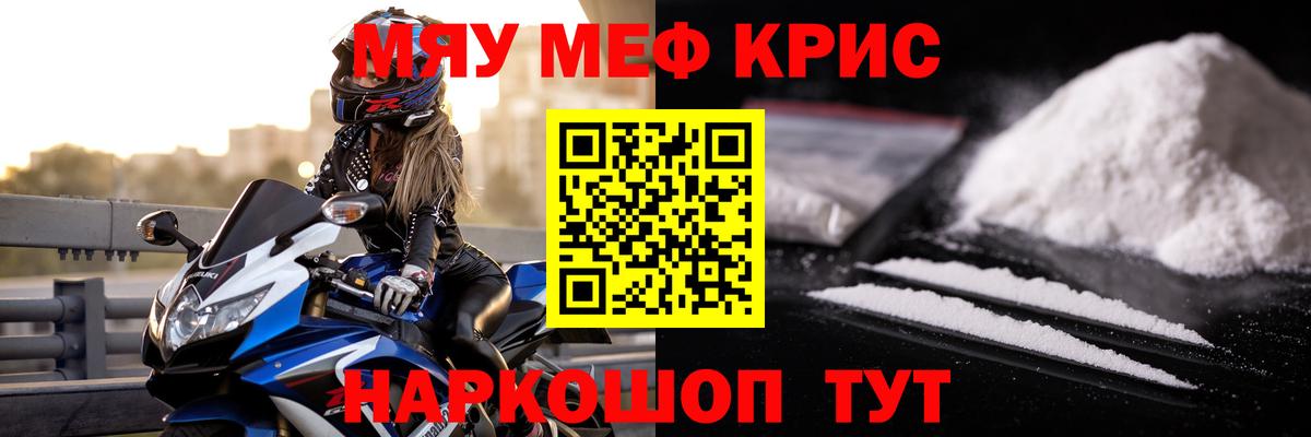 МЕФ Туапсе