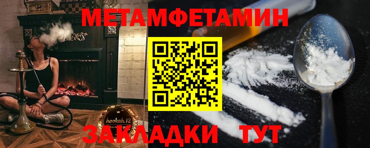 Меф МЯУ МЯУ кристаллы  Экстази  Вход с VPN  MDMA  ГАШ  Кокаин  Туапсе  МАРИХУАНА 