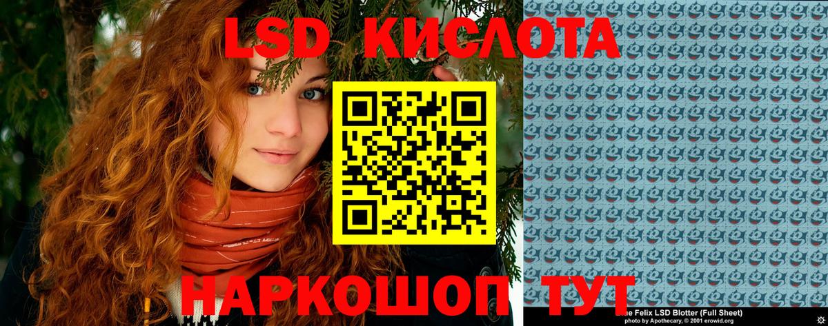 Наркотические марки 1,8мг  Вход с VPN  Туапсе 