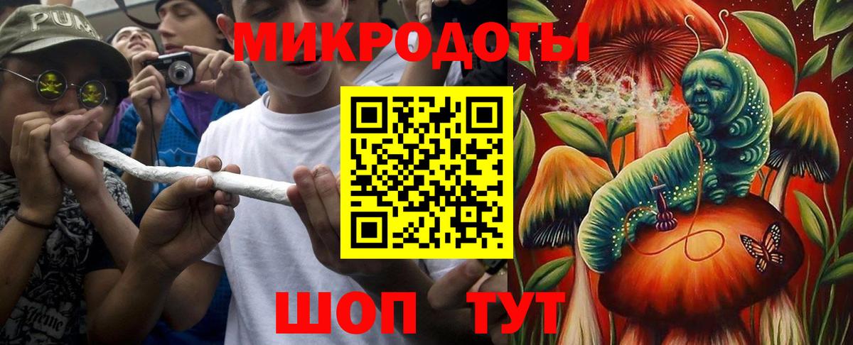 Псилоцибиновые грибы ЛСД Туапсе