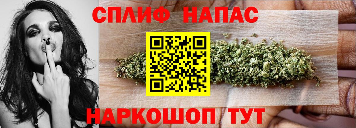 Марихуана индика Туапсе