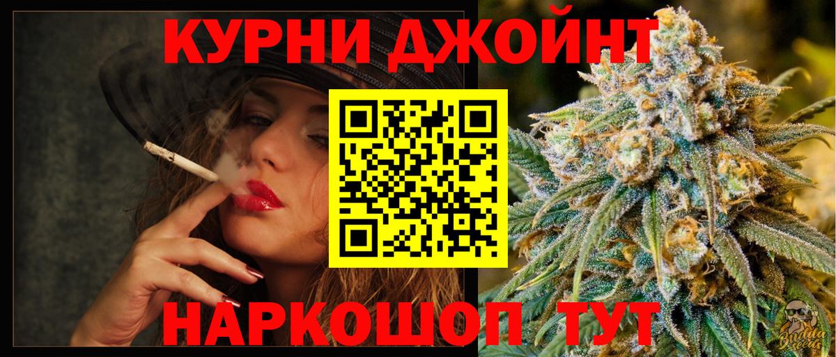 Туапсе  Марихуана White Widow  Бошки марихуана Bruce Banner  Вход с VPN  Бошки Шишки VHQ 